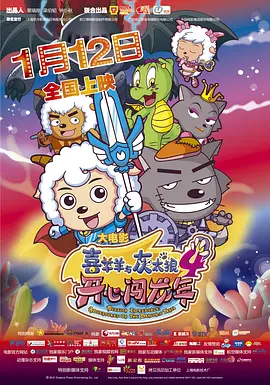 部长连续几天让我失去理智日剧